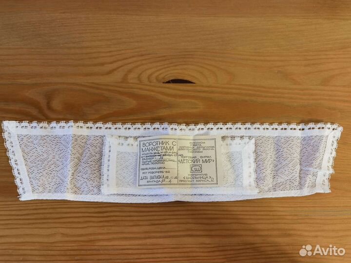 Воротничок и манжеты на школьную форму СССР