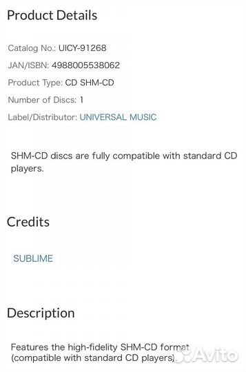 Sublime - Sublime Japan SHM-CD