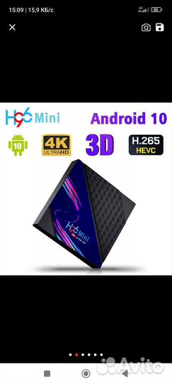 Андроид тв приставка H96 mini 2/16gb