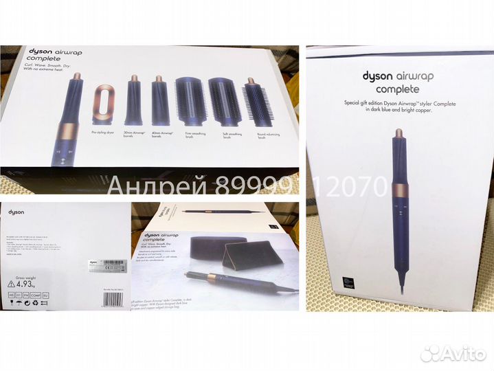 Стайлер Dyson AirWrap HS05 Premium