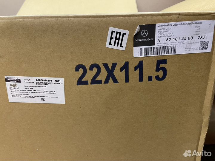 Новый кованый диск R22 Mercedes GLE53 / GLE63 AMG