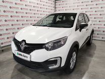 Renault Kaptur 1.6 CVT, 2018, 107 981 км, с пробегом, цена 1 249 000 руб.