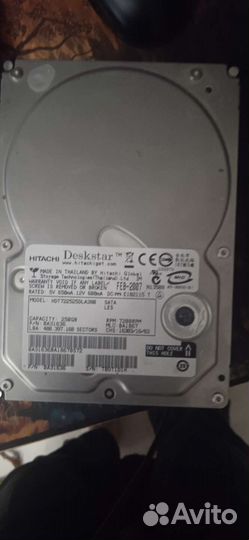 Жёсткие диски