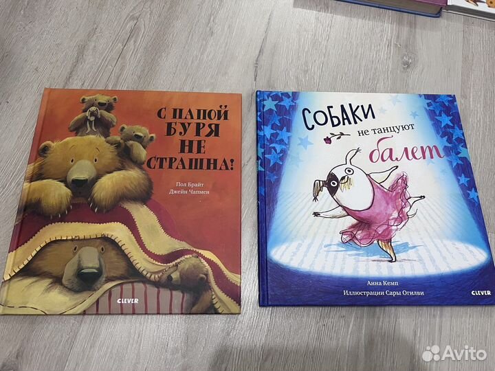 Книги для детей 3-6 лет
