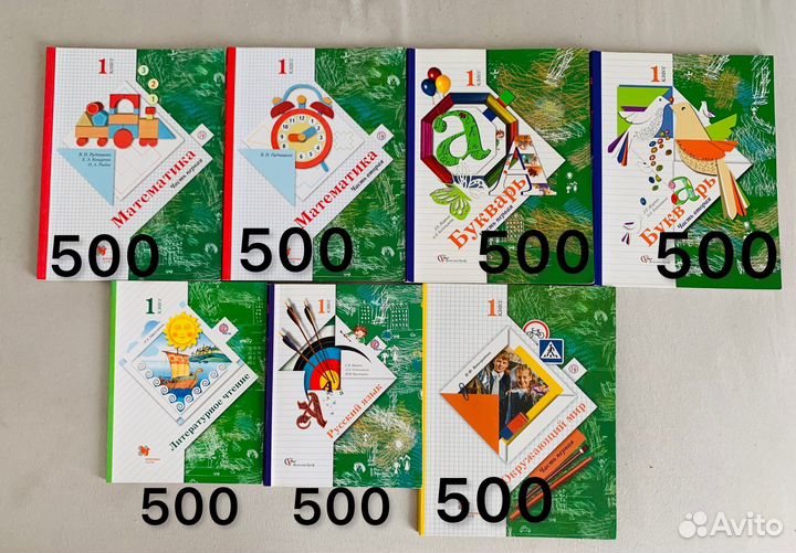 Учебники по программе 