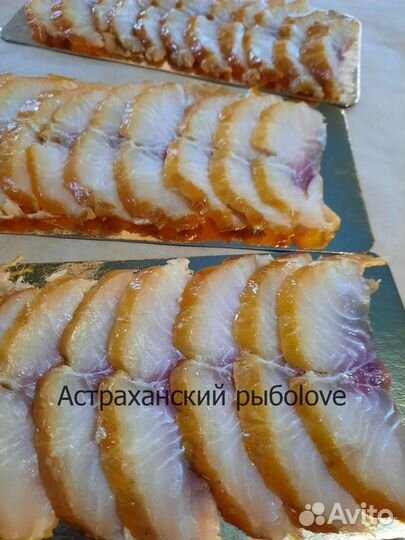 Сом холодного копчения в банке/Из Астрахани