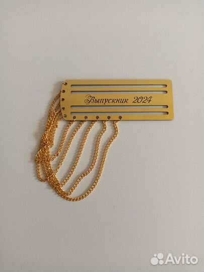 Золотой погон для ленты выпускника
