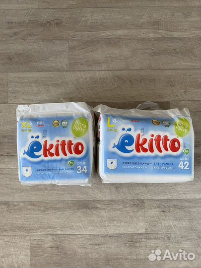 Подгузники трусики ekitto L, XL