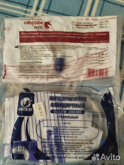 Мочеприемники coloplast