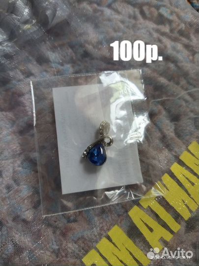 Шармы и подвески