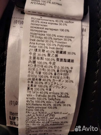 Пояс для тяжелой атлетики