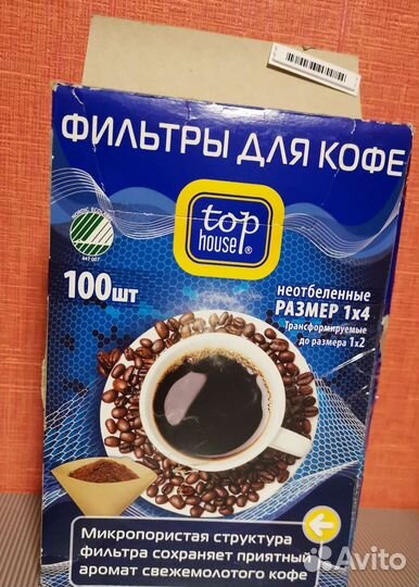 Кофеварка капельная braun 7020