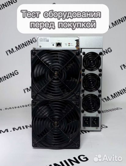 Antminer S19j Pro 100Th Б/У в отличном состоянии