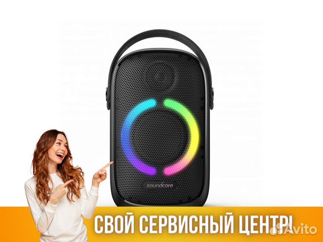 Портативная колонка Anker Soundcore Rave Neo