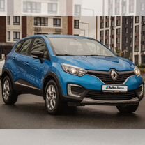 Renault Kaptur 1.6 CVT, 2016, 109 757 км, с пробегом, цена 1 435 000 руб.