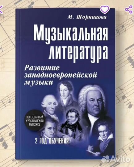 Учебники