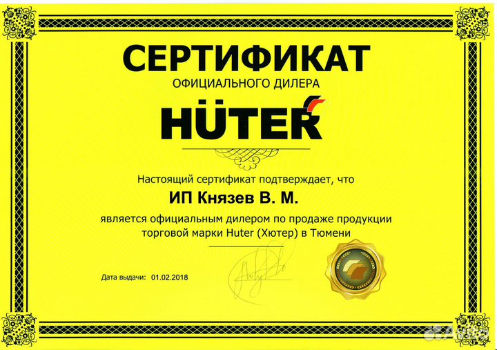 Электрогенератор Huter DY11000LX