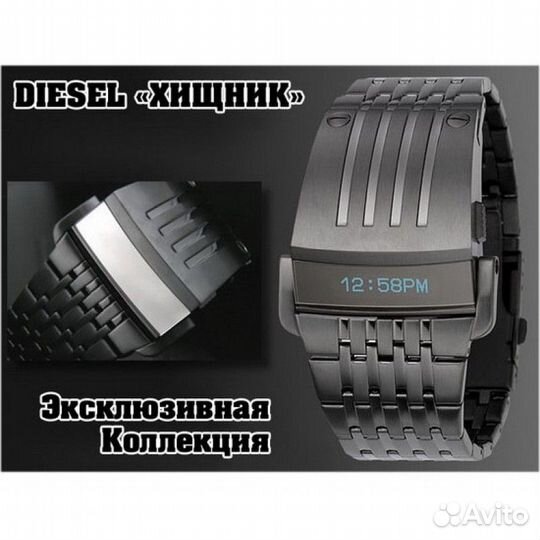 Часы дизель хищник diesel predator чёрные