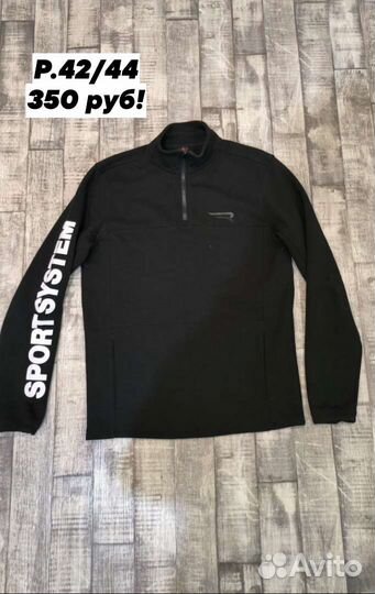 Джинсы, футболки,кофты рост 170 на подростка