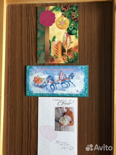 Советские открытки