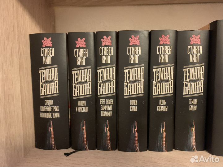 Темная башня neo