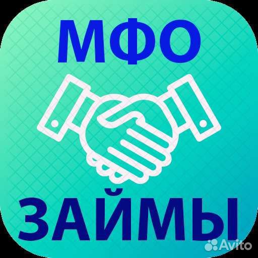 Списание Любых Займов. Закрытие Любых Долгов Везде