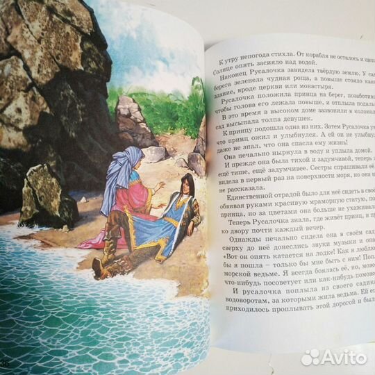 Детские книги большой формат