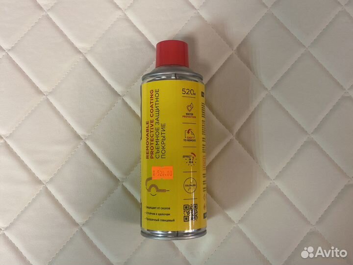 Жидкая резина для автомобилей