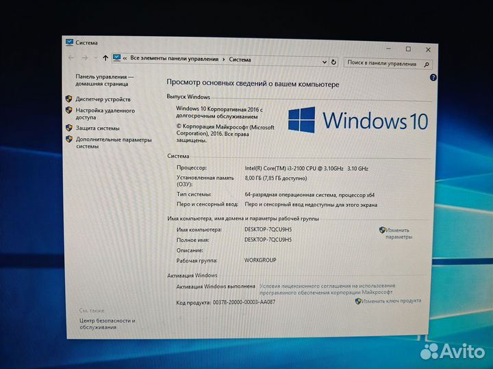 Комплект Пк Lenovo + Монитор 24