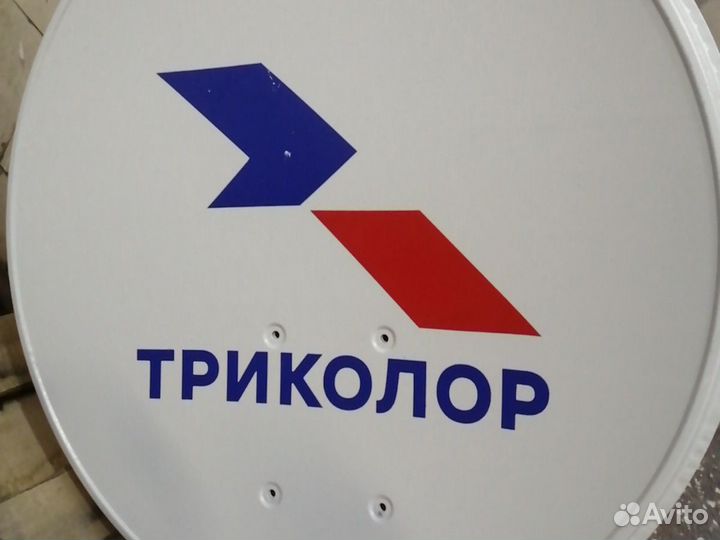 Настройка и установка спутниковых антенн, спутнико