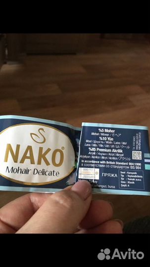 Шапка новая