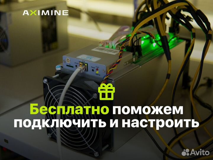 Asic майнер Bitmain Antminer S19K PRO 120 Th/s под заказ