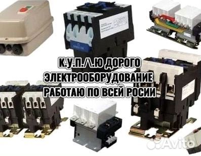 Пускатели пм12, пмл, пма, пме