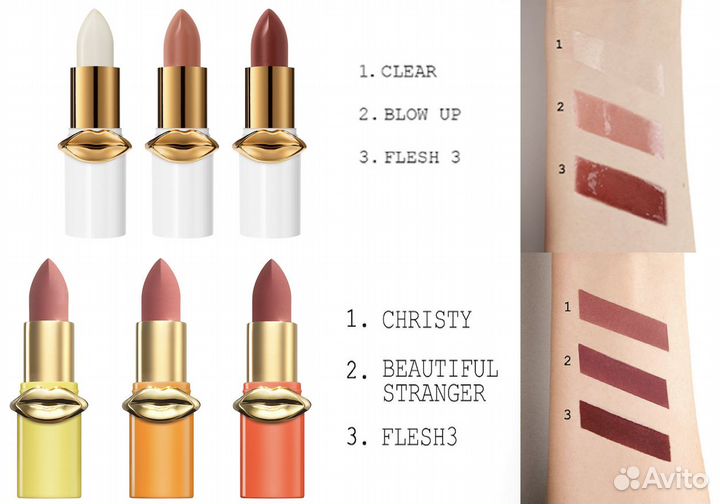 Продукты для губ Huda, Pat McGrath, Dior и др