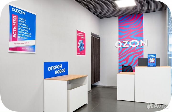 Сотрудник пункта выдачи озон