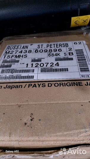 Лодочный мотор Yamaha 15 fmhs+ лодка пвх