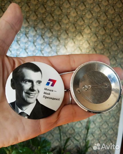 Значки крупные новые