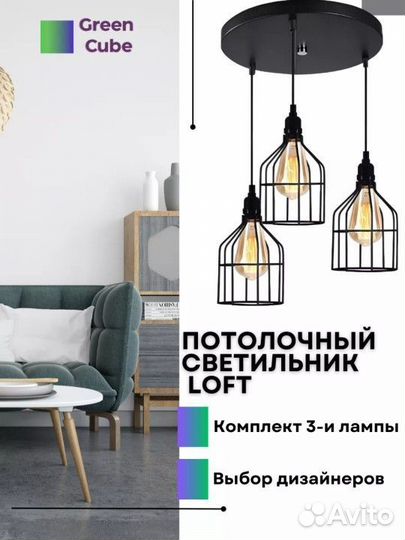 Потолочный светильник новый