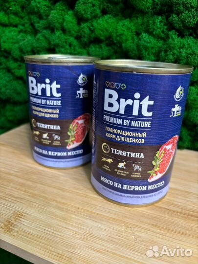 Корм Pro plan veterinary diets convalescence