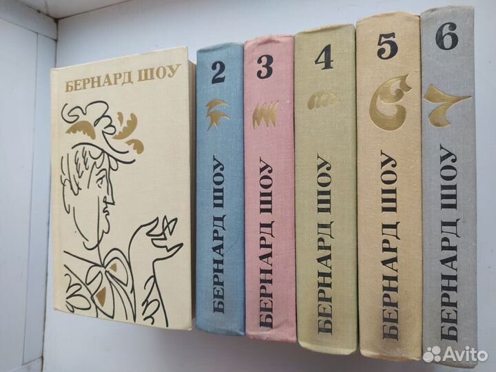 Бернард Шоу в 6 томах. Полное собрание пьес