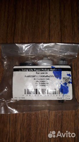 Ролики для принтера новые. Обмен