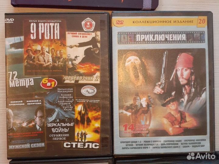 DVD диски