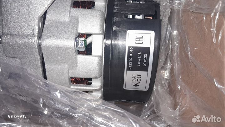 Генератор на ваз 2123.140А