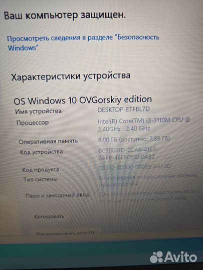 Мощный ноутбук 150 FPS Танки с коробкой