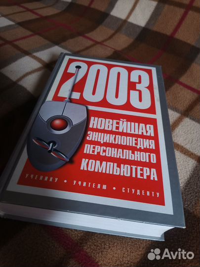 Комплект книг
