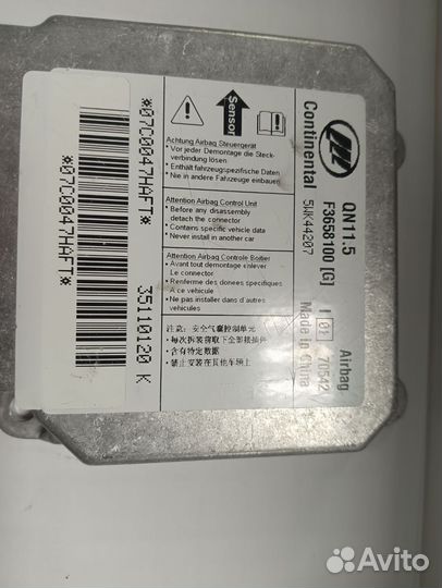 F3658100 Блок управления AirBag lifan original