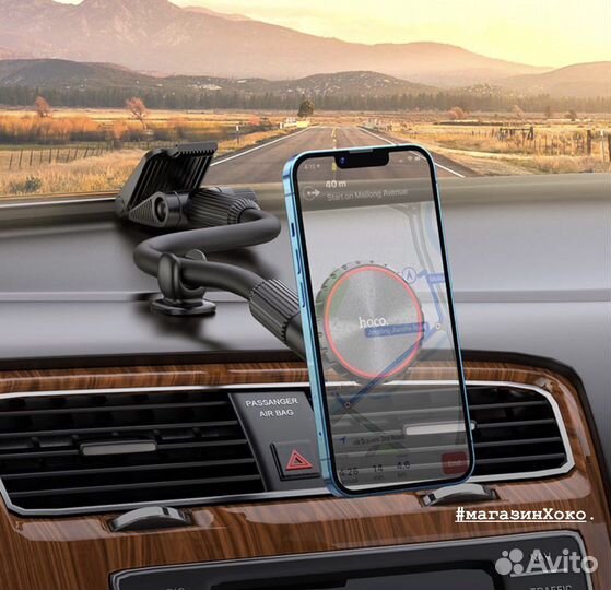 Держатель в авто для телефона (hoco.)
