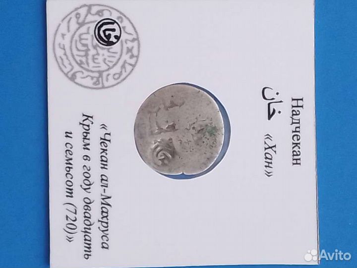 Монеты серебро