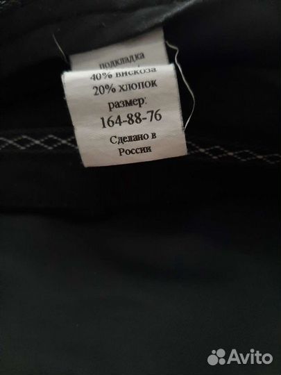 Костюм мужской