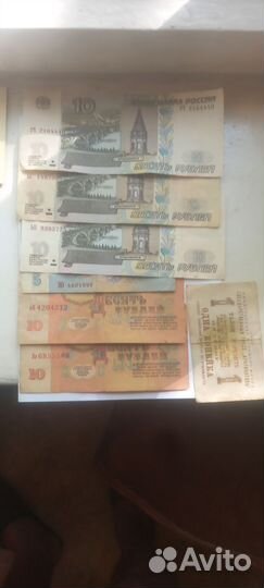10рублей купюра